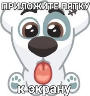 👅 emoji oo Telegram sticker 7 of 120