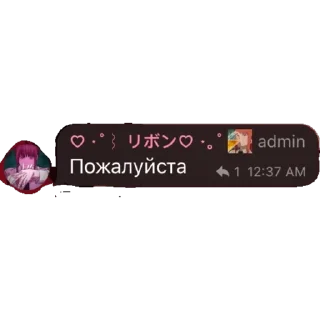 Sticker from Макима🤩