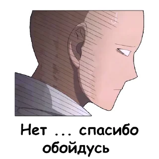😐 emoji One Punch Man Telegram sticker 19 of 48