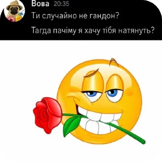 🙂 emoji цытаты вовчика Telegram sticker 16 of 25