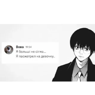 👍 emoji цытаты вовчика Telegram sticker 3 of 25