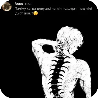 🖼 emoji цытаты вовчика Telegram sticker 7 of 25