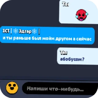 👍 emoji Миоки бравлик Telegram sticker 3 of 19