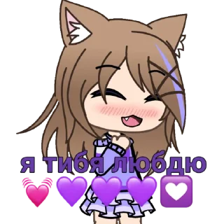 💜 emoji ника гача лайф Telegram sticker 20 of 45
