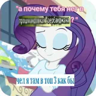 Sticker from my little понедельник
