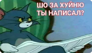 👺 emoji принадлежат bbttsskaa Telegram sticker 22 of 30