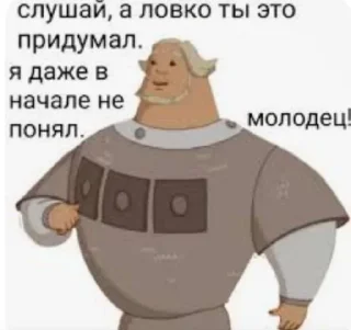 😏 emoji Я автор @teodornottwife Telegram sticker 10 of 26