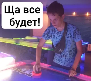 🌟 emoji Данил шлакоблок Telegram sticker 13 of 120