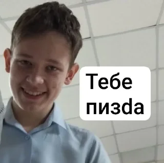🌟 emoji Данил шлакоблок Telegram sticker 24 of 120