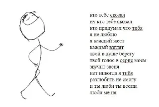 💗 emoji вумен момент Telegram sticker 17 of 78