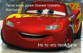 🤔 emoji Ебало на месте, мать жива • @Flinger_Official Telegram sticker 9 of 30
