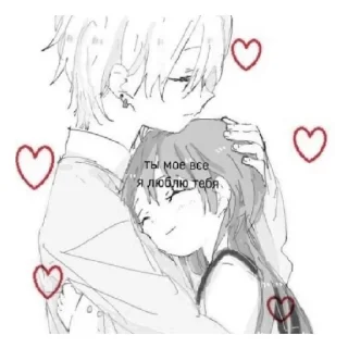 😘 emoji Никита лапуля<3 Telegram sticker 20 of 39