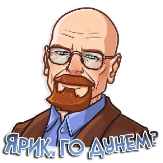 🤓 emoji Именные стикеры @r_o_o_m Telegram sticker 22 of 55