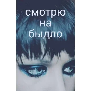 👉 emoji Crystal Castles • @Earth928B Telegram sticker 21 of 120