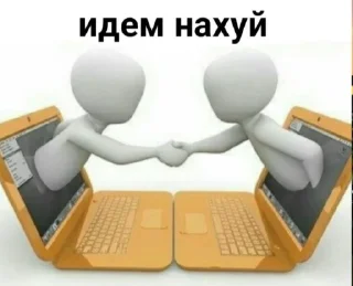Sticker from вы приняты в illuminati
