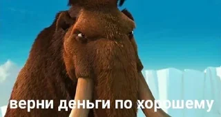 👿 emoji вы в анале от МД Telegram sticker 17 of 22