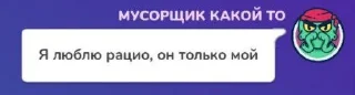 🌟 emoji Бытовуха флуда Telegram sticker 14 of 63