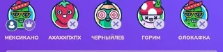🌟 emoji Бытовуха флуда Telegram sticker 22 of 63