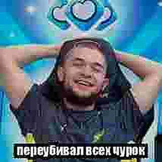 😂 emoji ММА чурка Telegram sticker 16 of 16