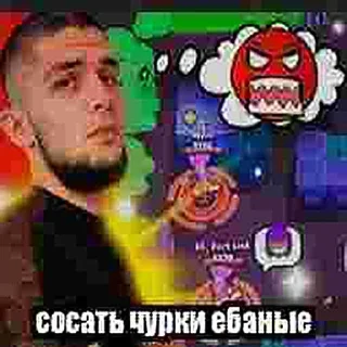 👿 emoji ММА чурка Telegram sticker 9 of 16