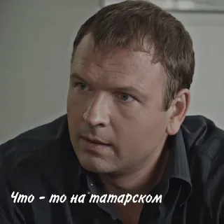 🤨 emoji Баранчеевка Telegram sticker 20 of 91