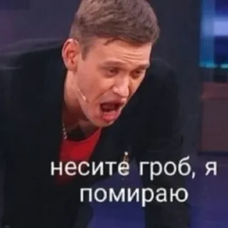 😵 emoji импровизация, как смысл жить Telegram sticker 9 of 37