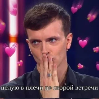 😘 emoji импровизация, как смысл жить Telegram sticker 19 of 37