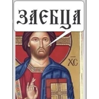 Sticker from Набор Черта