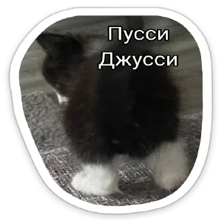 Sticker from Личка Черта