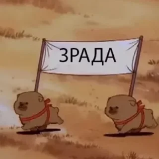 Sticker from Набор Черта