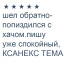 😌 emoji 2204320471237257 донатсы на драгсы😁 Telegram sticker 9 of 21