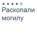 😰 emoji 2204320471237257 донатсы на драгсы😁 Telegram sticker 11 of 21