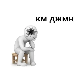 Sticker from викыли довели