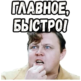 Sticker from Не может быть :: @elsticko