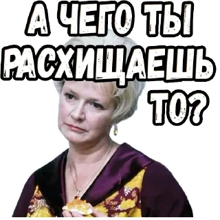 🤔 emoji Не может быть :: @elsticko Telegram sticker 6 of 120
