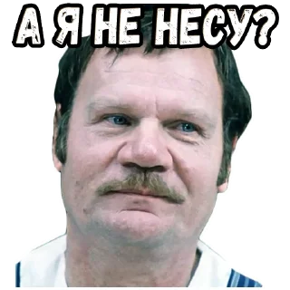 🤨 emoji Не может быть :: @elsticko Telegram sticker 9 of 120