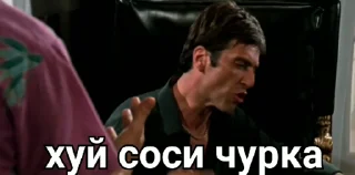 😡 emoji TONY MONTANA Telegram sticker 23 of 28