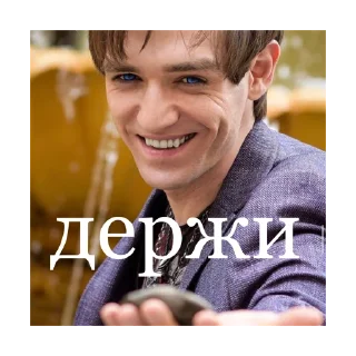 ✋ emoji Битва Экстрасенсов @stickersforyourlife Telegram sticker 8 of 87