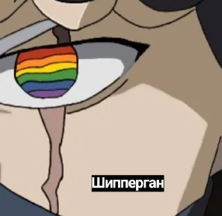 🌟 emoji Нарута май бейби @bxtch_dad Telegram sticker 10 of 63