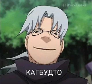 🌟 emoji Нарута май бейби @bxtch_dad Telegram sticker 3 of 63