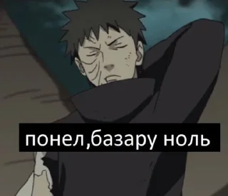 🌟 emoji Нарута май бейби @bxtch_dad Telegram sticker 22 of 63