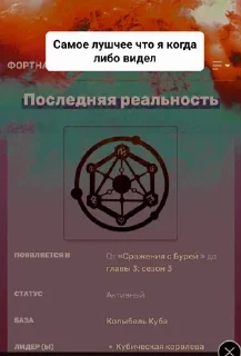 Sticker from Фортинайтеры