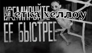 Sticker from Лысый пак