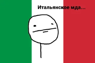 😒 emoji Мда Telegram sticker 19 of 29