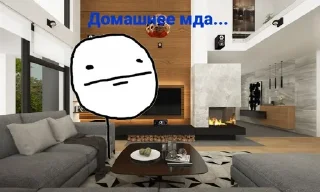 😒 emoji Мда Telegram sticker 8 of 29