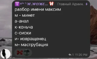 Sticker from Максимка @TgEmodziBot