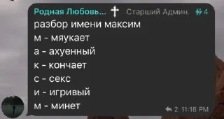 Sticker from Максимка @TgEmodziBot