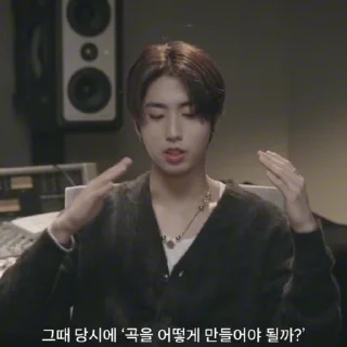 🦠 emoji INTRO jisung @ARN1HV Telegram sticker 8 of 14