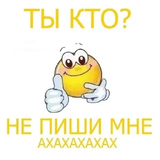 Sticker from ь