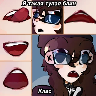 👄 emoji Ноу читс Telegram sticker 6 of 13
